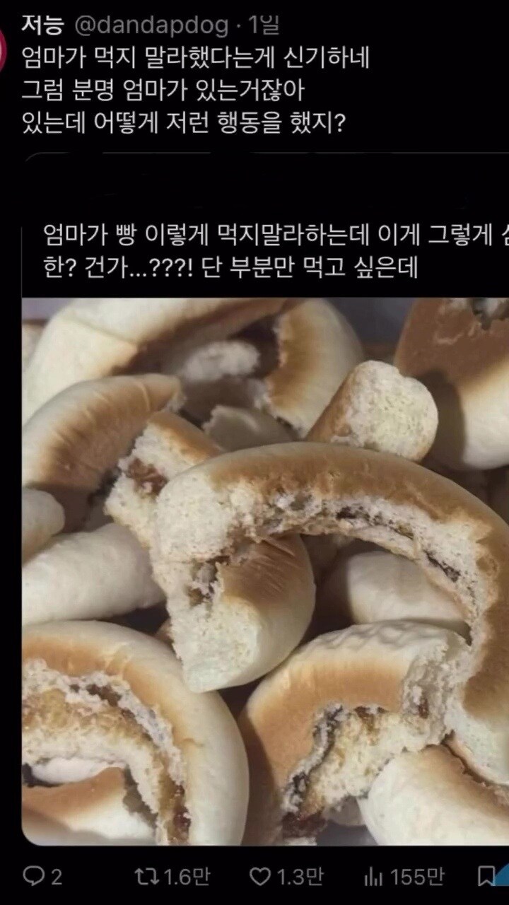 가정교육의 중요성_1.jpg