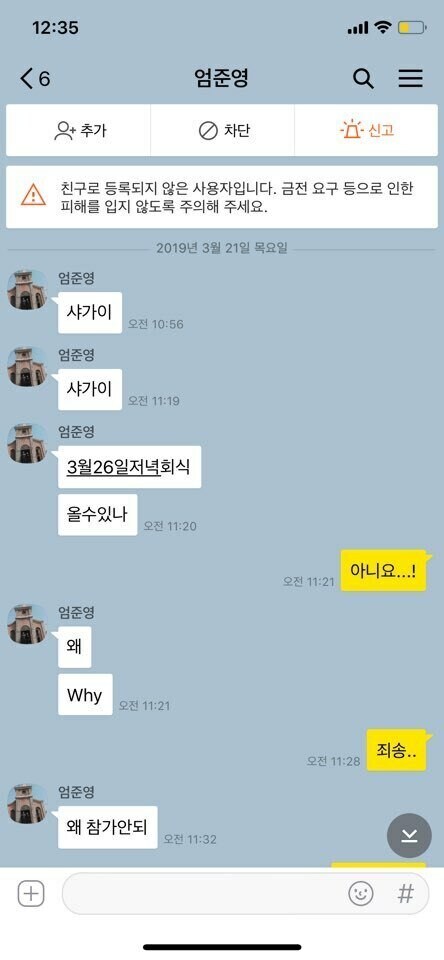 내 친구 샤가이.jpg_1.jpg