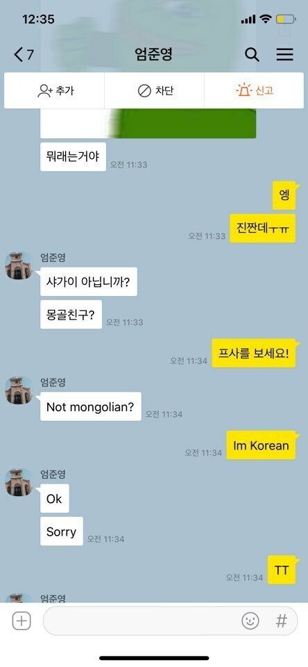 내 친구 샤가이.jpg_3.jpg
