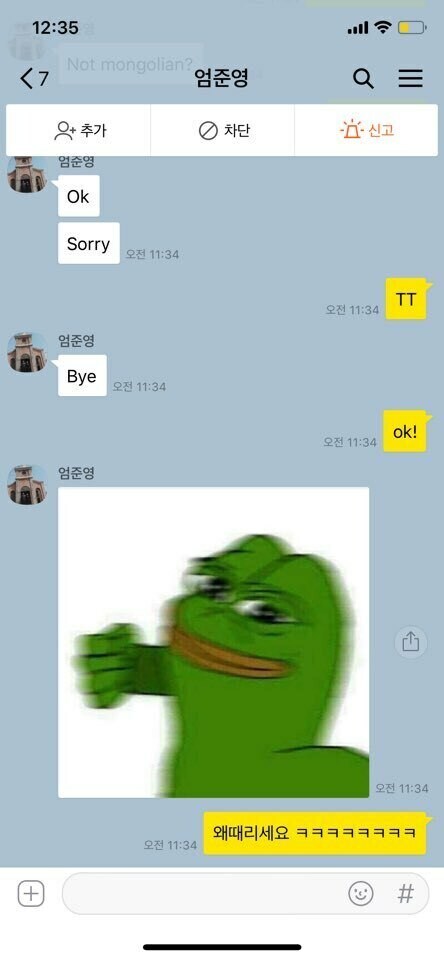 내 친구 샤가이.jpg_4.jpg