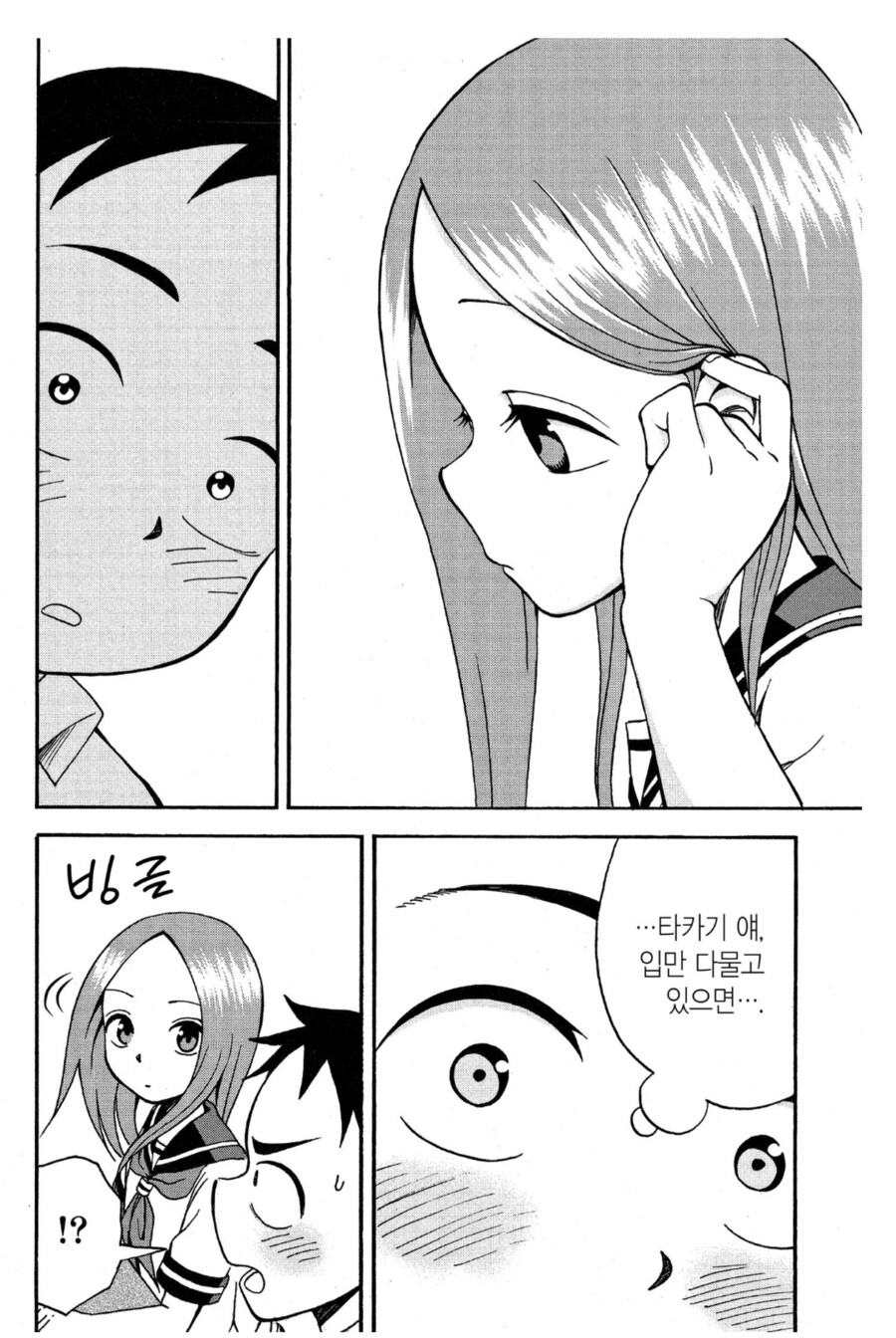 쥬지가 아파오는 사춘기 남학생_1.png