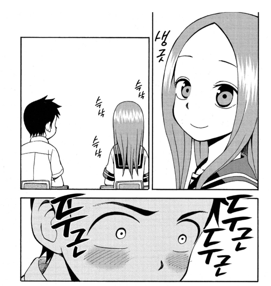 쥬지가 아파오는 사춘기 남학생_2.png