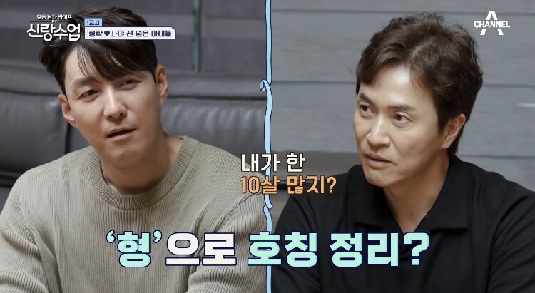 韓.日부부끼리 만남_1.jpg