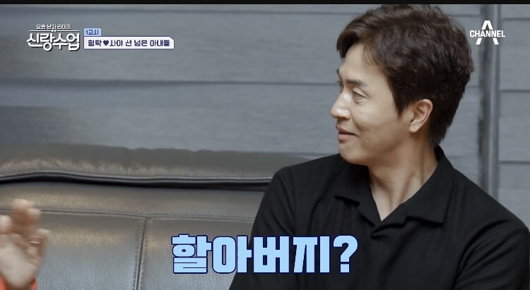 韓.日부부끼리 만남_5.jpg