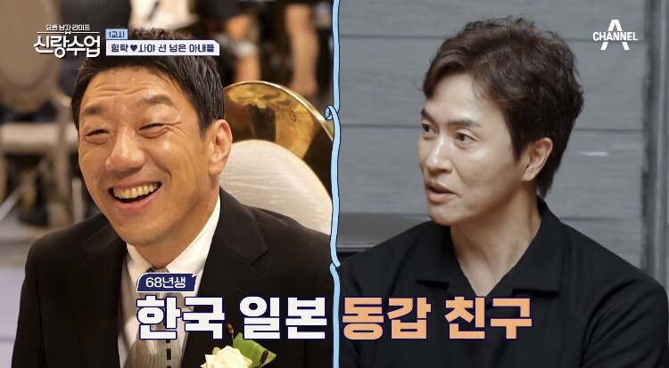 韓.日부부끼리 만남_6.jpg