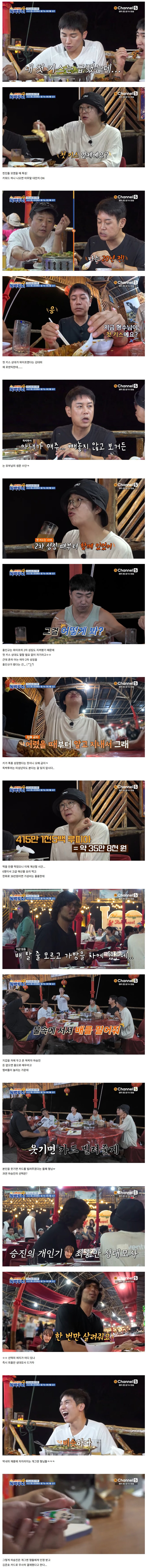원피스 바라티에 실사판 같다는 인도네시아 식당_2.jpg
