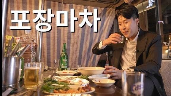 유튜브로 본 일본과 한국 길거리 포장마차 차이_2.jpg
