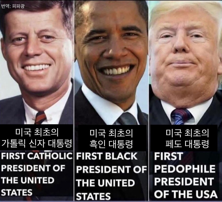 미국의 최초 업적작 대통령들.jpg_1.jpg