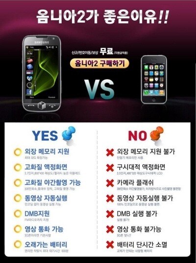 30대 후반 할아버지들이 아이폰 의외로 많이쓰는 이유_2.png