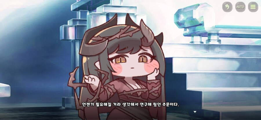 트릭컬)아니 너 뭔가 말하는 게 이상하다_2.jpg