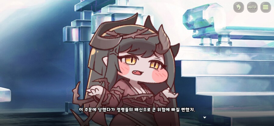 트릭컬)아니 너 뭔가 말하는 게 이상하다_3.jpg