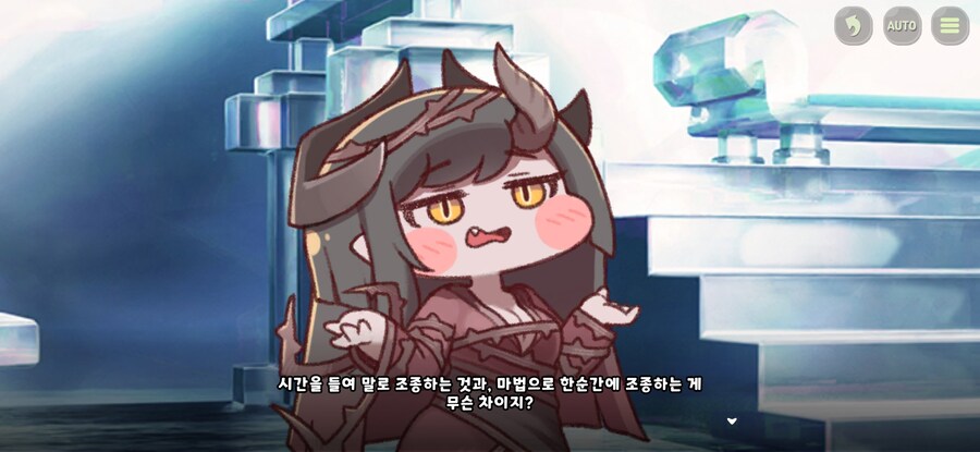 트릭컬)아니 너 뭔가 말하는 게 이상하다_4.jpg
