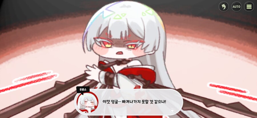트릭컬)아니 너 뭔가 말하는 게 이상하다_6.jpg