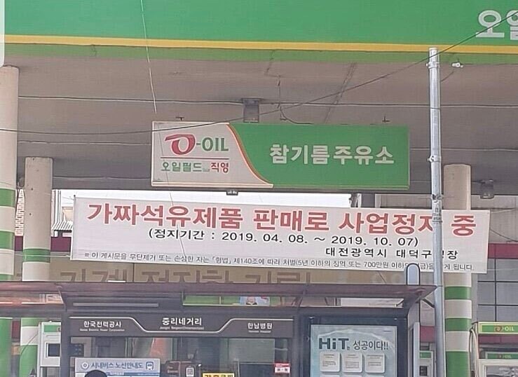 닉언불일치_1.png