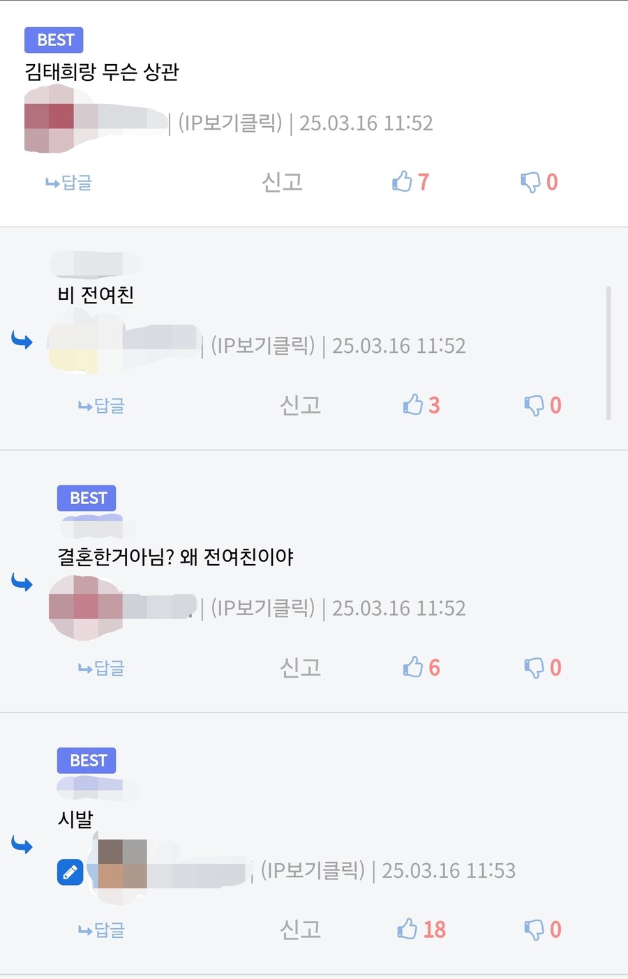 노잼 아재개그 카운터 치는 법...jpg_2.jpg
