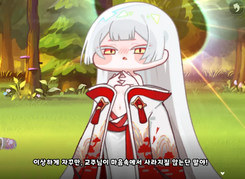 트릭컬)사인해주새용교쥰니 여따가이름석쟈만적어쥬새요_1.webp