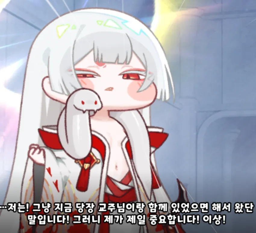 트릭컬)사인해주새용교쥰니 여따가이름석쟈만적어쥬새요_3.webp