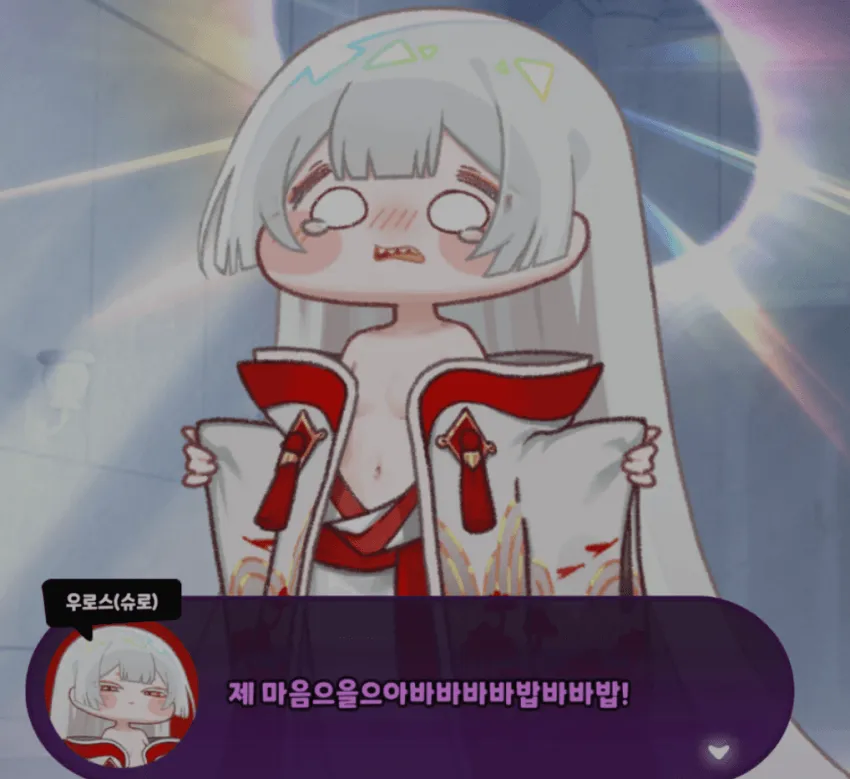 트릭컬)사인해주새용교쥰니 여따가이름석쟈만적어쥬새요_4.webp