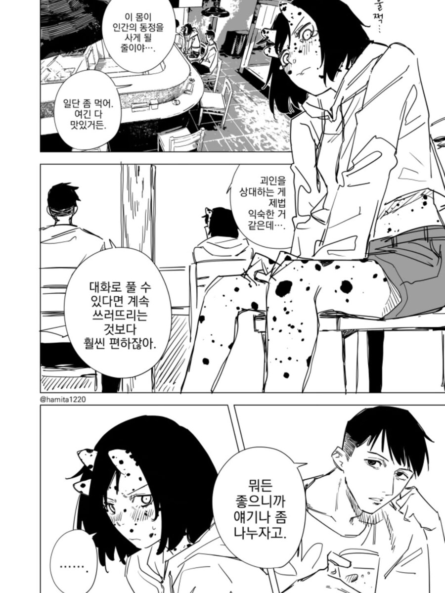 정의의 용사 원나이트맨_9.png