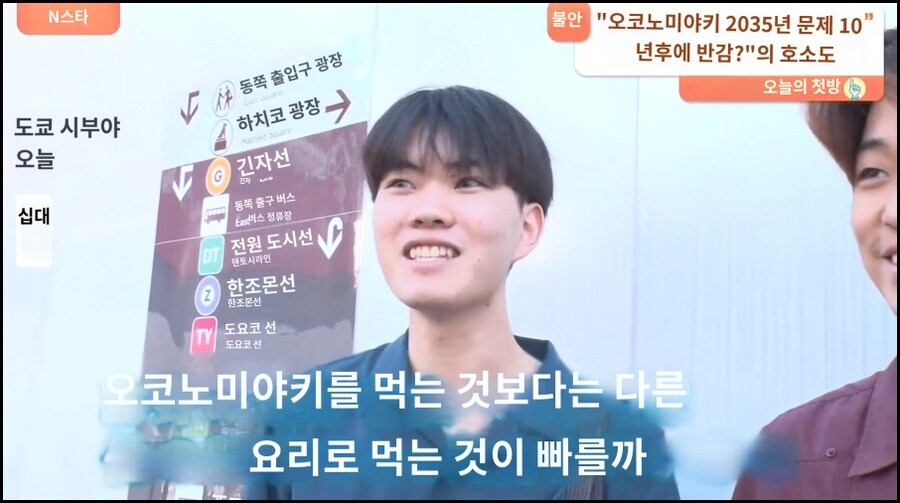 일본 오코노미야키 업계가 비상이라네_4.png