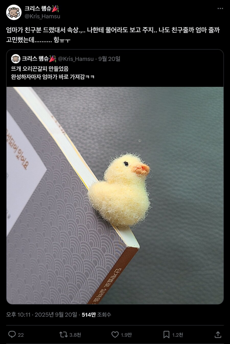 자식한테 선물받은 부모가 할수 있는 최악의 행동_1.png