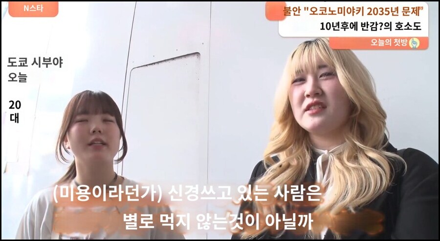 일본 오코노미야키 업계가 비상이라네_5.png