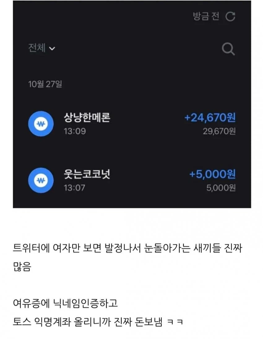 가슴큰 남자들이 노동없이 돈을 버는 방법_2.jpg
