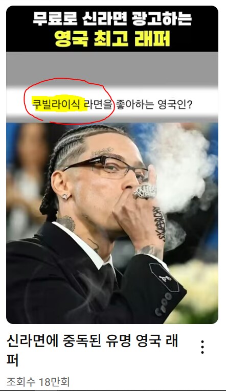 이젠 인터넷 밈 조차 모르는 렉카_1.png