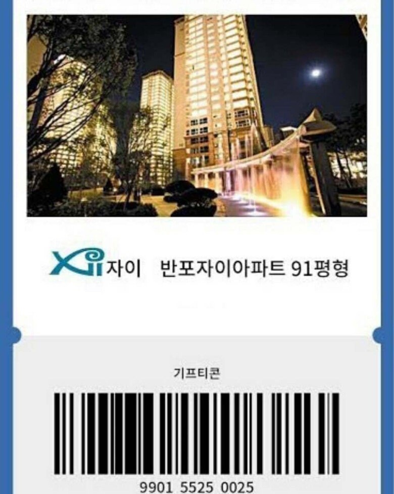 선착순 한명 반포자이_1.jpg