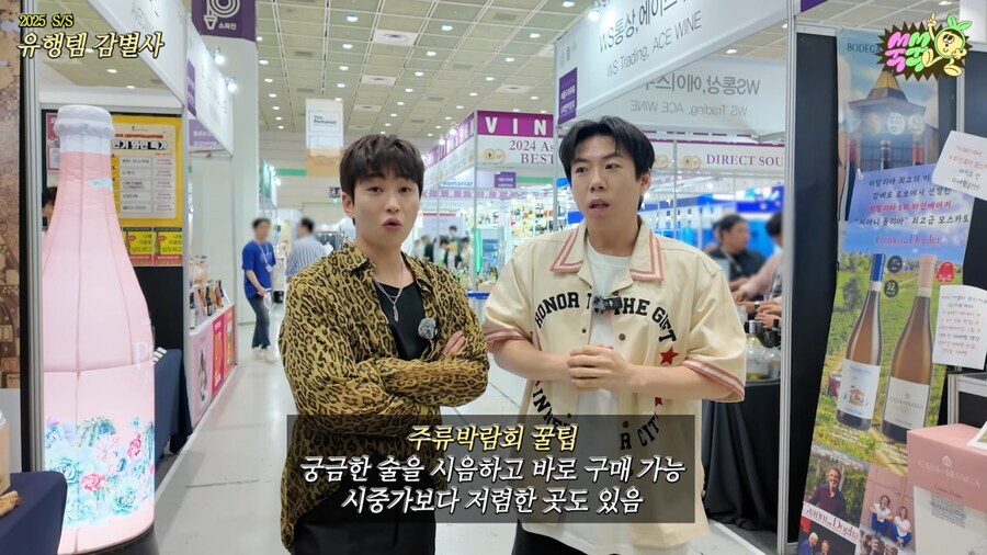 주류박람회에 처음 들어가는 사람들의 변화 과정_1.jpg
