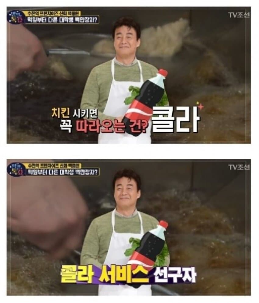 치킨 콜라 서비스와 짜장밥, 굴전을 개발한 사람....jpg_1.jpg