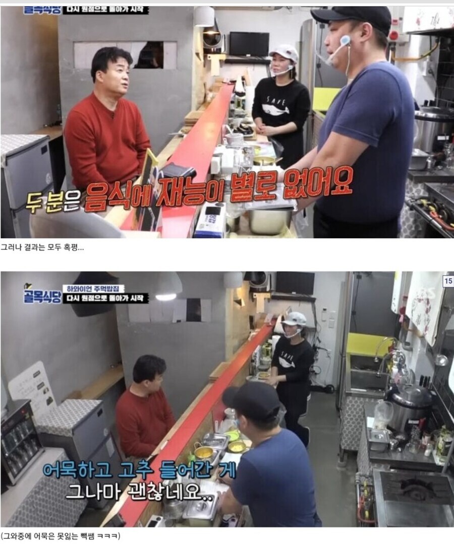 백종원 어묵사랑이 찐100%인 이유_1.jpg