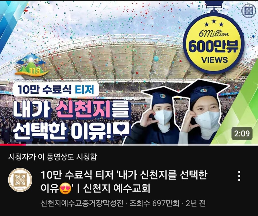 신천ㅈㅣ 유튜브 조회수...ㄷㄷㄷ;;_1.jpg