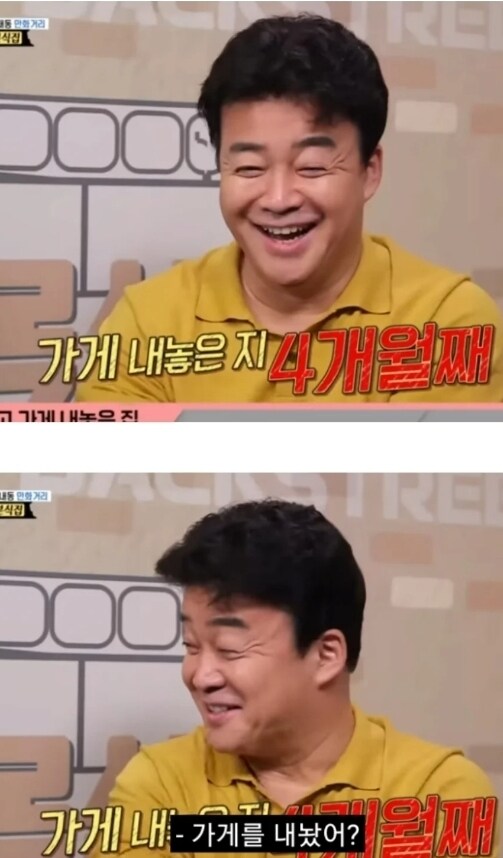 남 사업 망하는거 볼때 VS 내 사업이 공격 당할때_1.jpg