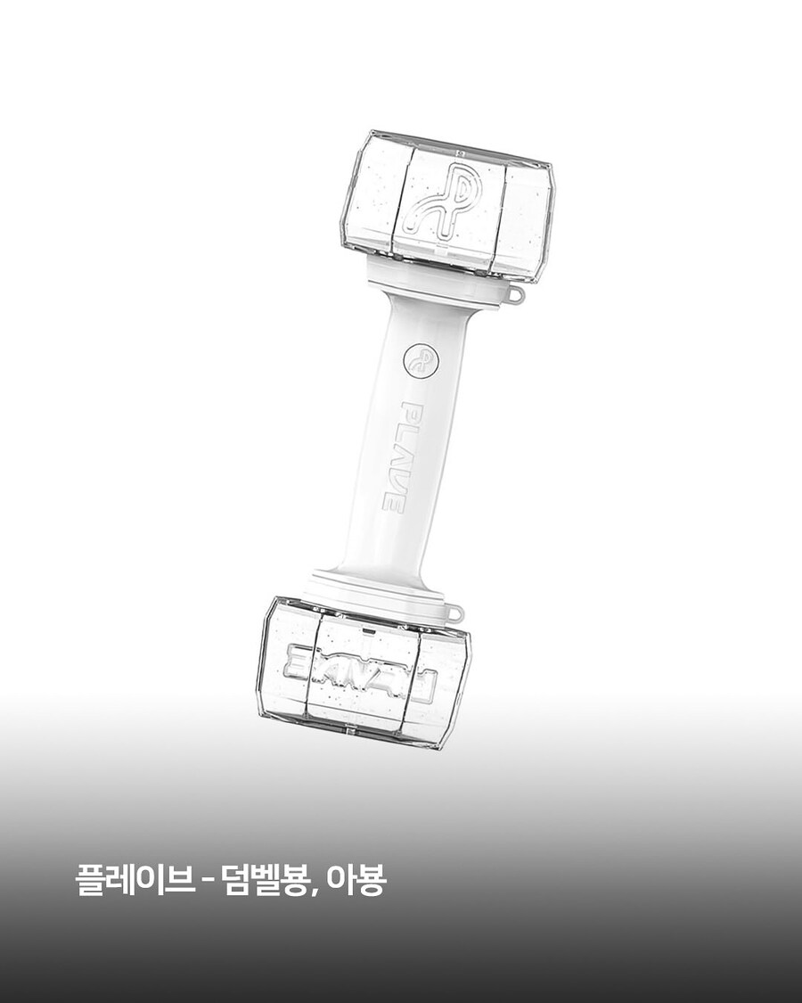 아이돌판에서 응원봉에 예민한 이유_4.jpg
