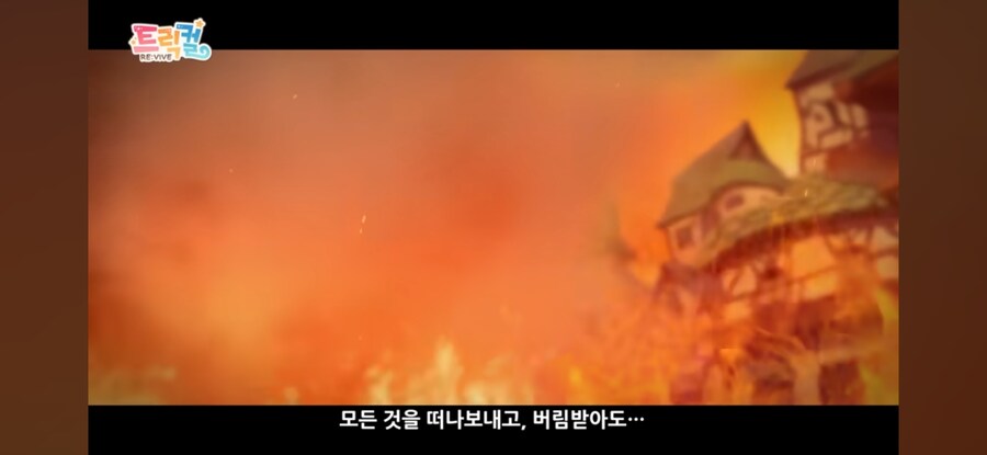 트릭컬) 뉴비 : 스토리 처음 보기 시작했어요!_1.jpg