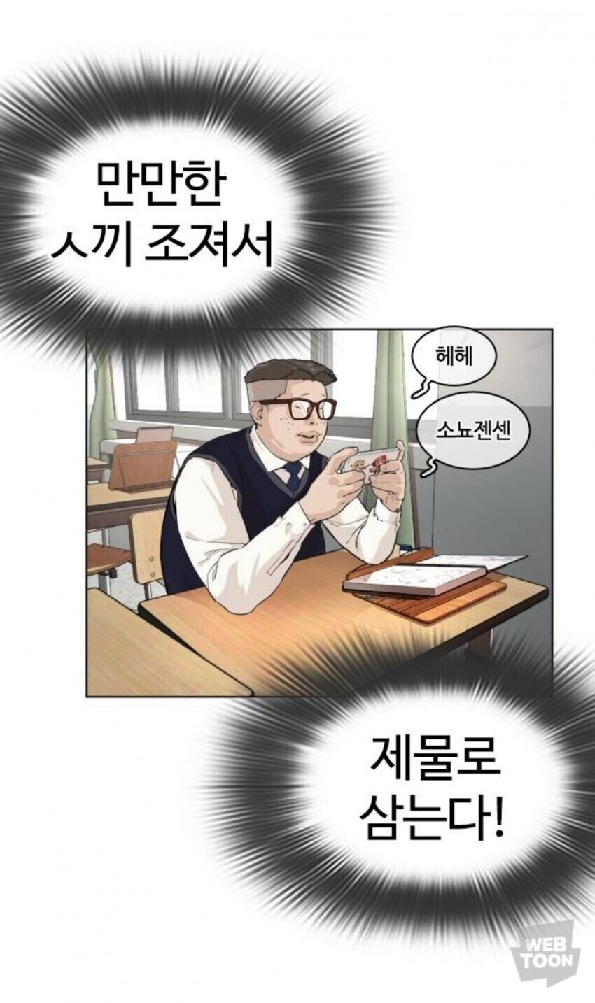 사람 함부로 건들면 안되는 이유_1.jpg