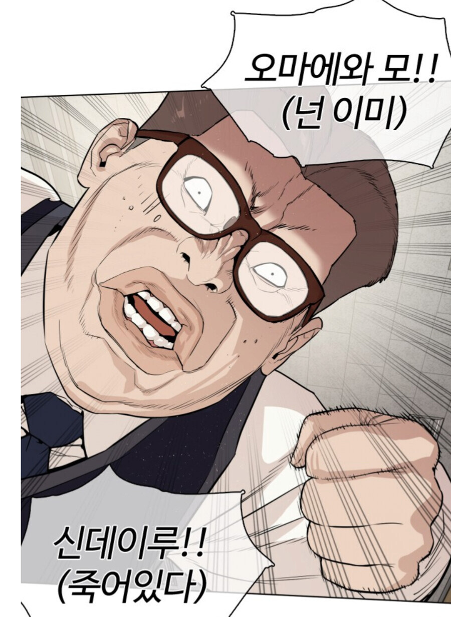 사람 함부로 건들면 안되는 이유_4.jpg
