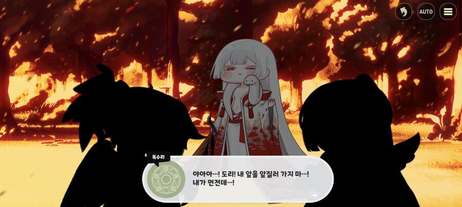 트릭컬)개그와 소름 둘다 챙긴장면_1.jpg