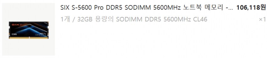 테무랑 존나 기싸움 후기_2.png