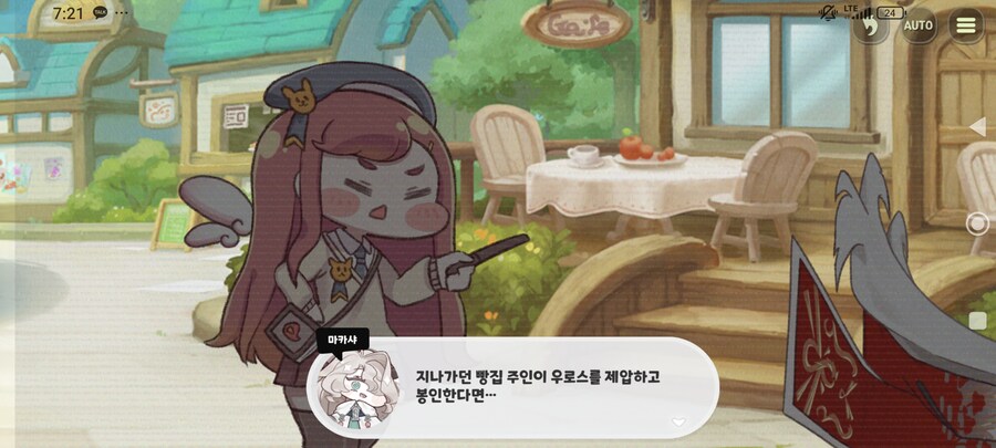 트릭컬)에슈르 숭배_2.jpg
