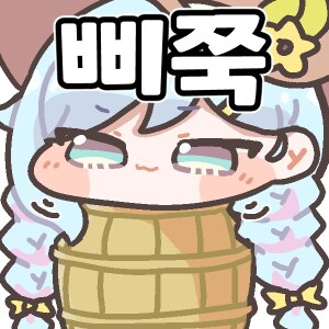 트릭컬)에슈르 숭배_1.png