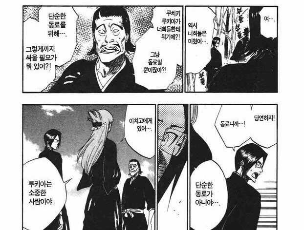 의외로 NTR 대사가 아니었던 장면_1.jpg