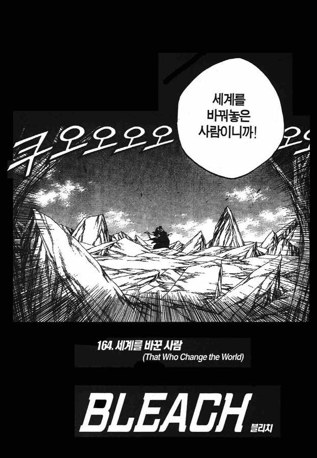 의외로 NTR 대사가 아니었던 장면_3.jpg