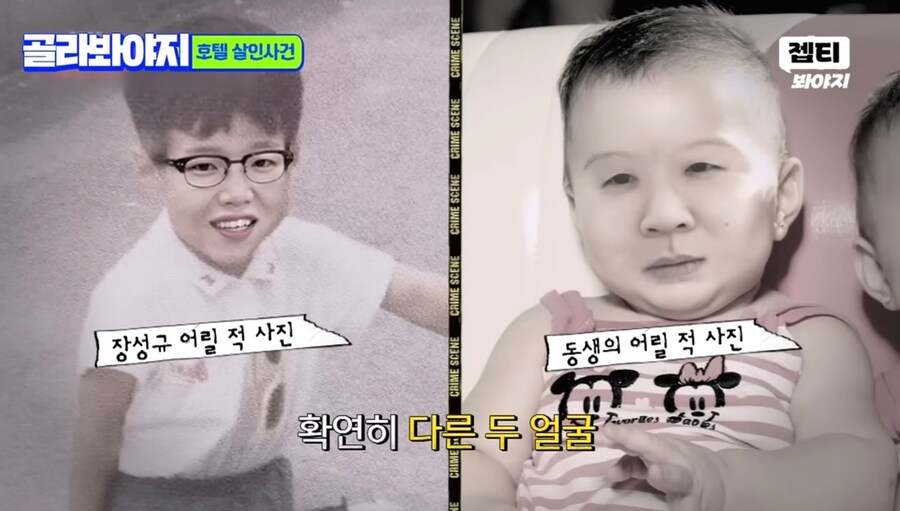 합성 개판으로 해도 팬들이 좋아하는 프로_5.jpg