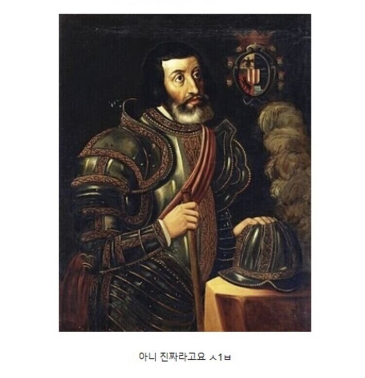 아즈텍문명을 약탈하러간 스페인 jpg_4.png