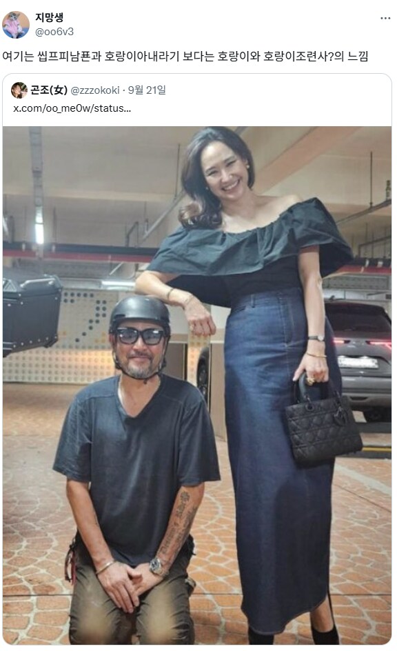 최민수 강주은 부부 이미지.jpg_2.png