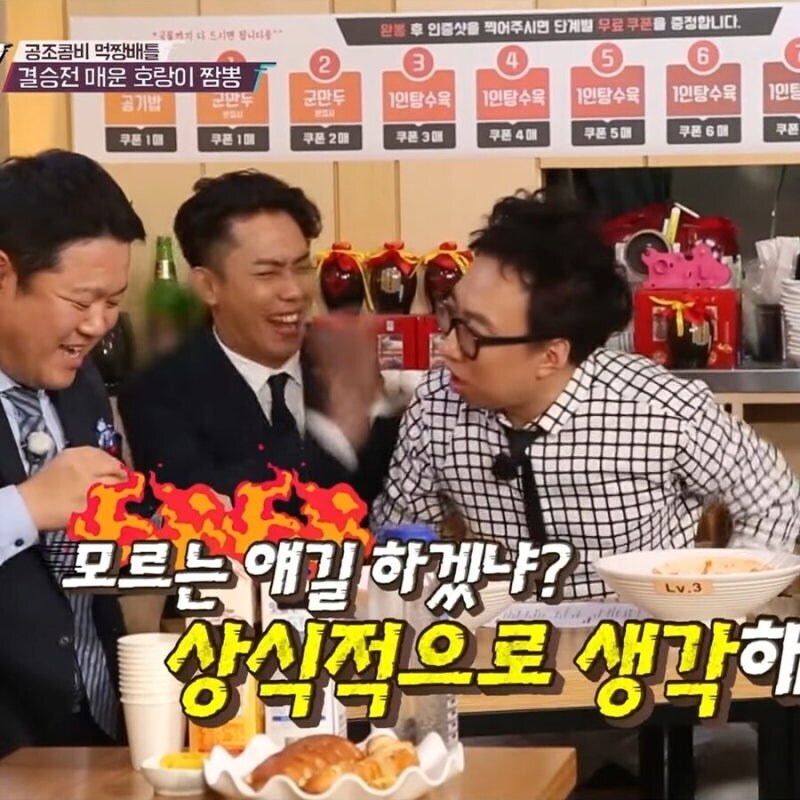 명수옹이 다 아는 얘기만 하는 이유_4.jpg