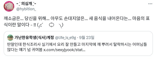 김밥천국에서 스파게티 시켰을 때.jpg_4.png