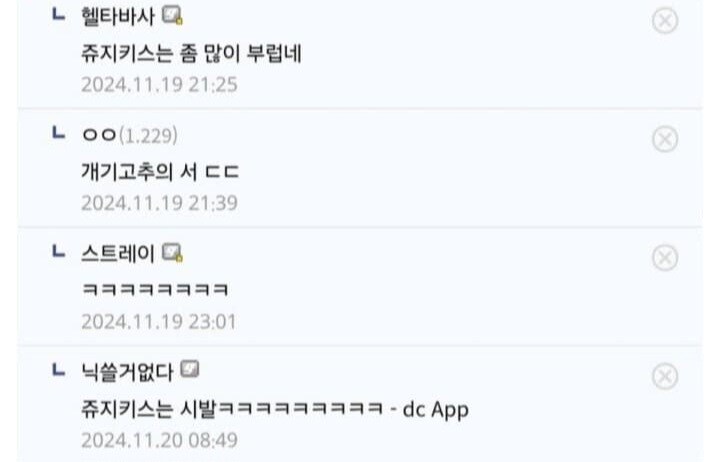뉴비한테 받는 뽀뽀쪽_2.jpg